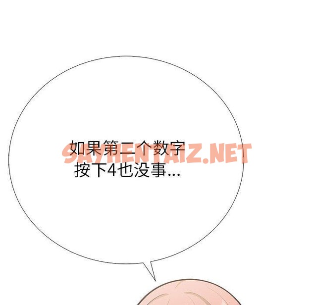 查看漫画走不出的房間：第二季 - 第11話 - sayhentaiz.net中的2636549图片