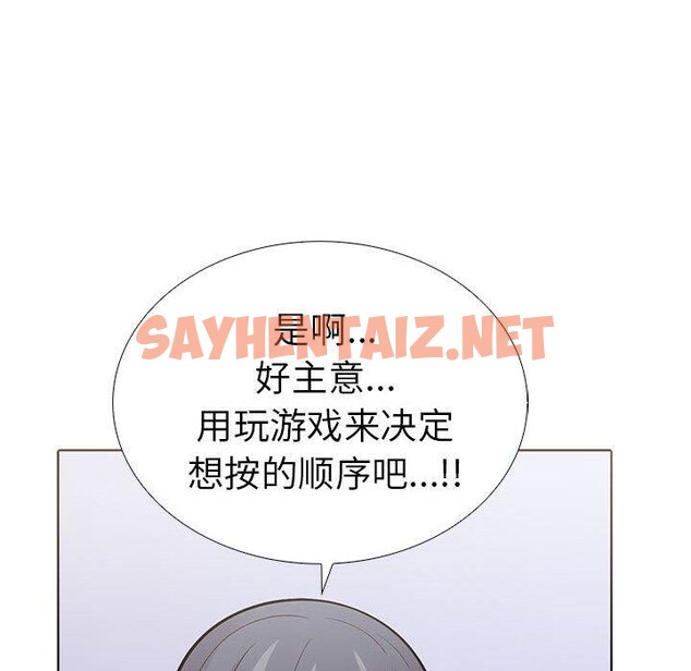 查看漫画走不出的房間：第二季 - 第11話 - sayhentaiz.net中的2636553图片