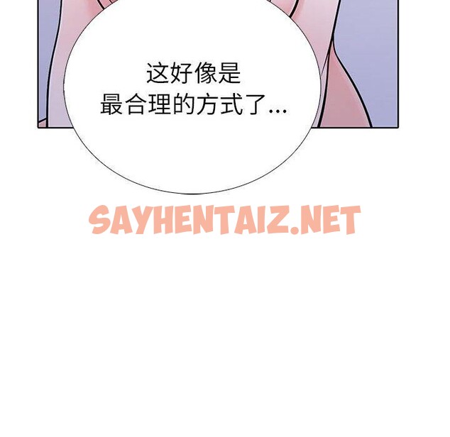 查看漫画走不出的房間：第二季 - 第11話 - sayhentaiz.net中的2636555图片