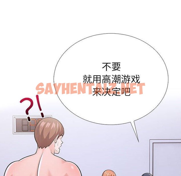 查看漫画走不出的房間：第二季 - 第11話 - sayhentaiz.net中的2636576图片