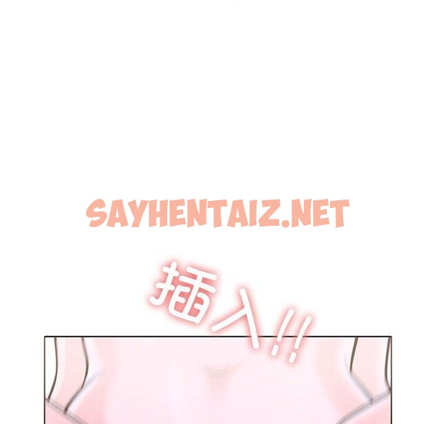 查看漫画走不出的房間：第二季 - 第11話 - sayhentaiz.net中的2636599图片