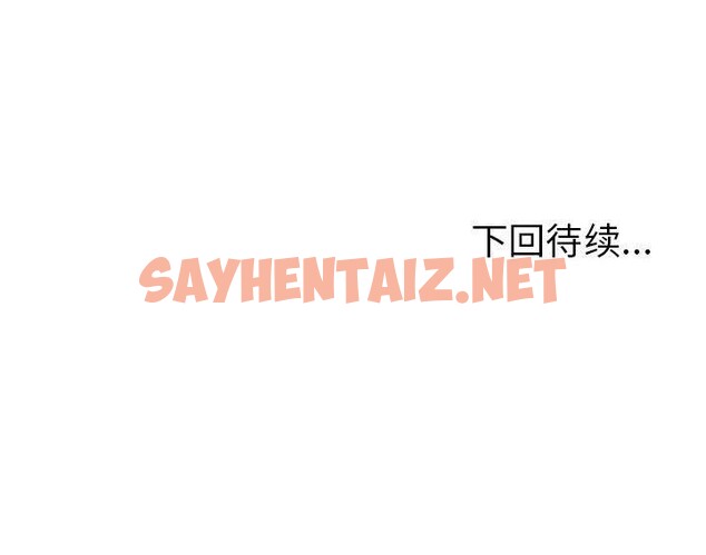 查看漫画走不出的房間：第二季 - 第11話 - sayhentaiz.net中的2636605图片