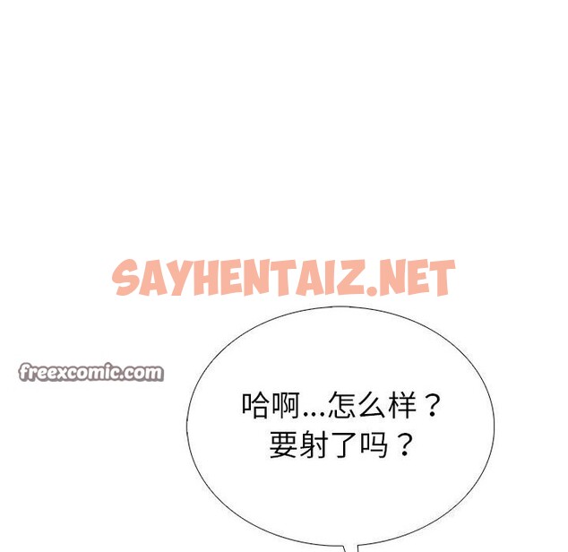 查看漫画走不出的房間：第二季 - 第12話 - sayhentaiz.net中的2659005图片