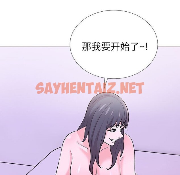 查看漫画走不出的房間：第二季 - 第12話 - sayhentaiz.net中的2659091图片