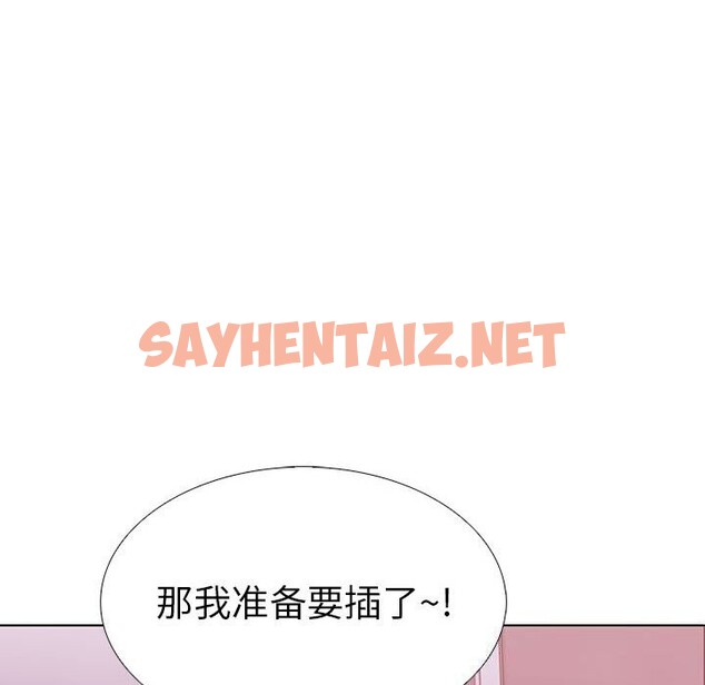 查看漫画走不出的房間：第二季 - 第12話 - sayhentaiz.net中的2659103图片