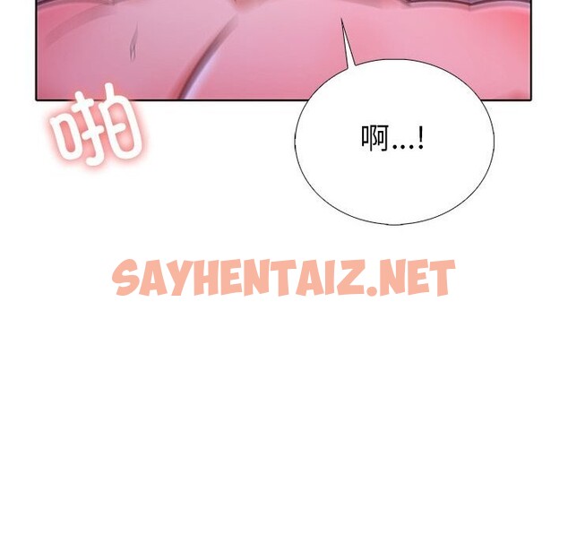 查看漫画走不出的房間：第二季 - 第12話 - sayhentaiz.net中的2659130图片