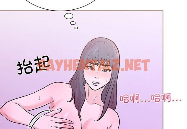 查看漫画走不出的房間：第二季 - 第13話 - sayhentaiz.net中的2690507图片