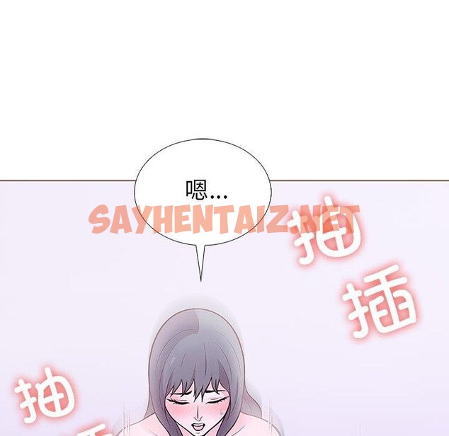 查看漫画走不出的房間：第二季 - 第13話 - sayhentaiz.net中的2690524图片