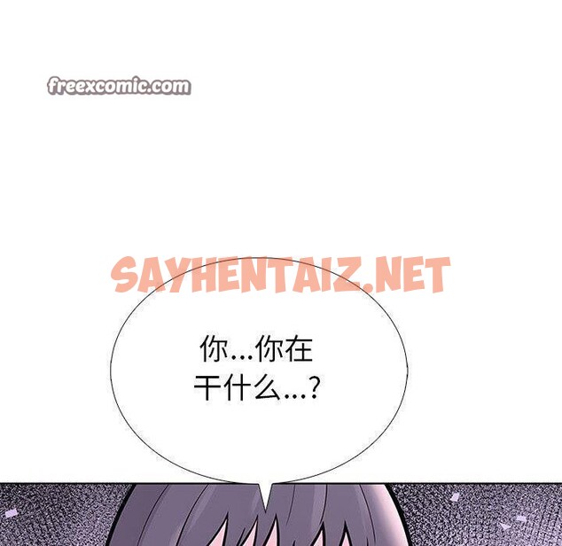 查看漫画走不出的房間：第二季 - 第13話 - sayhentaiz.net中的2690565图片