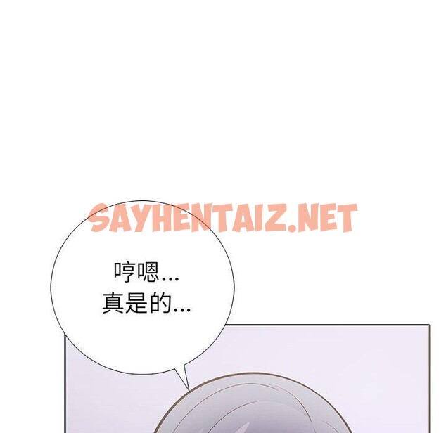 查看漫画走不出的房間：第二季 - 第13話 - sayhentaiz.net中的2690601图片