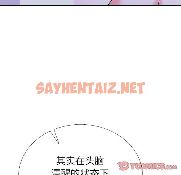 查看漫画走不出的房間：第二季 - 第13話 - sayhentaiz.net中的2690607图片