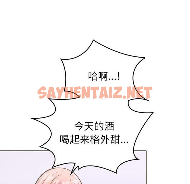 查看漫画走不出的房間：第二季 - 第13話 - sayhentaiz.net中的2690618图片