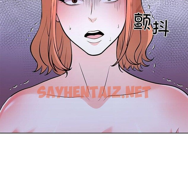 查看漫画走不出的房間：第二季 - 第13話 - sayhentaiz.net中的2690662图片