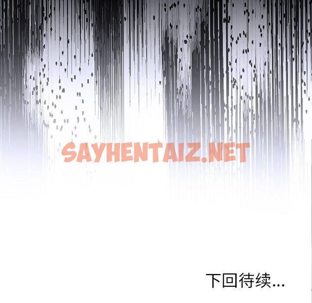 查看漫画走不出的房間：第二季 - 第13話 - sayhentaiz.net中的2690684图片