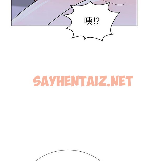 查看漫画走不出的房間：第二季 - 第14話 - sayhentaiz.net中的2720802图片