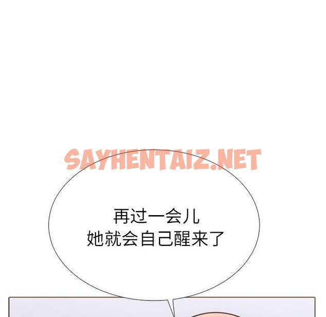 查看漫画走不出的房間：第二季 - 第14話 - sayhentaiz.net中的2720805图片