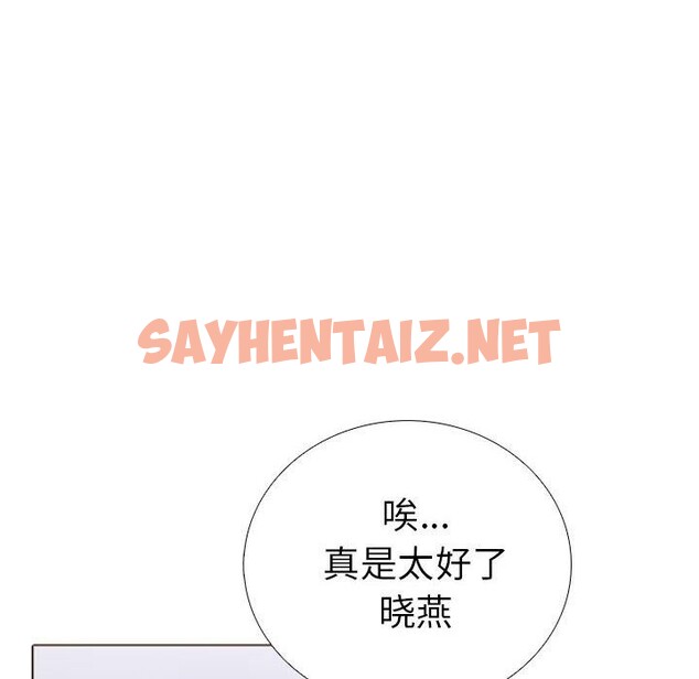 查看漫画走不出的房間：第二季 - 第14話 - sayhentaiz.net中的2720807图片