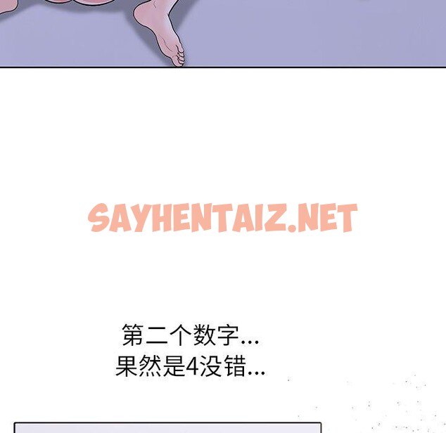 查看漫画走不出的房間：第二季 - 第14話 - sayhentaiz.net中的2720812图片