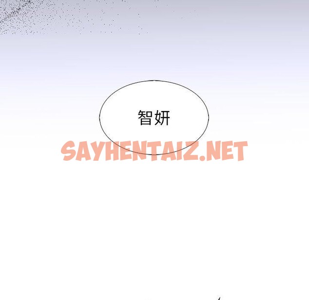 查看漫画走不出的房間：第二季 - 第14話 - sayhentaiz.net中的2720822图片