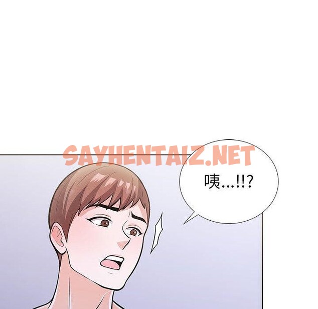 查看漫画走不出的房間：第二季 - 第14話 - sayhentaiz.net中的2720840图片