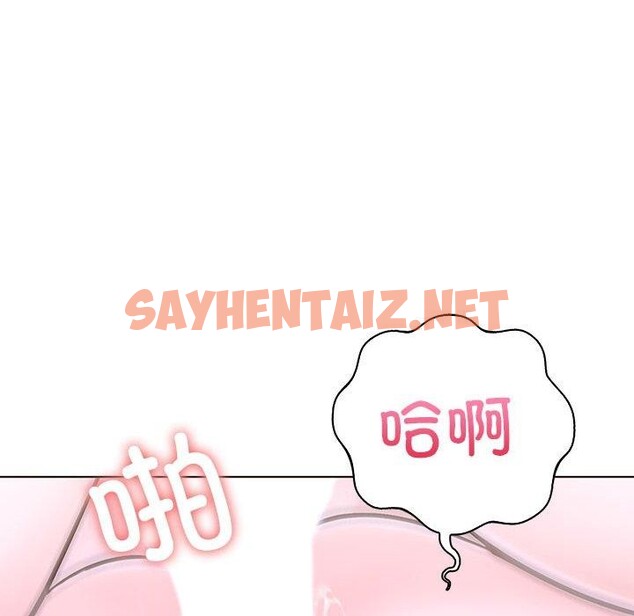 查看漫画走不出的房間：第二季 - 第14話 - sayhentaiz.net中的2720870图片