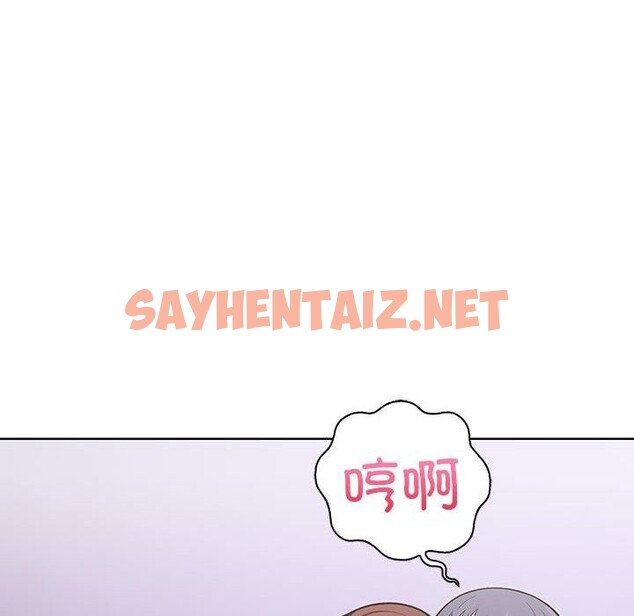 查看漫画走不出的房間：第二季 - 第14話 - sayhentaiz.net中的2720882图片