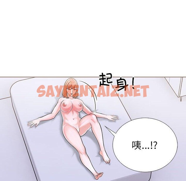 查看漫画走不出的房間：第二季 - 第14話 - sayhentaiz.net中的2720901图片