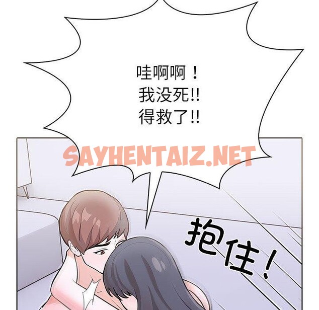 查看漫画走不出的房間：第二季 - 第14話 - sayhentaiz.net中的2720904图片