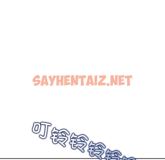 查看漫画走不出的房間：第二季 - 第14話 - sayhentaiz.net中的2720909图片