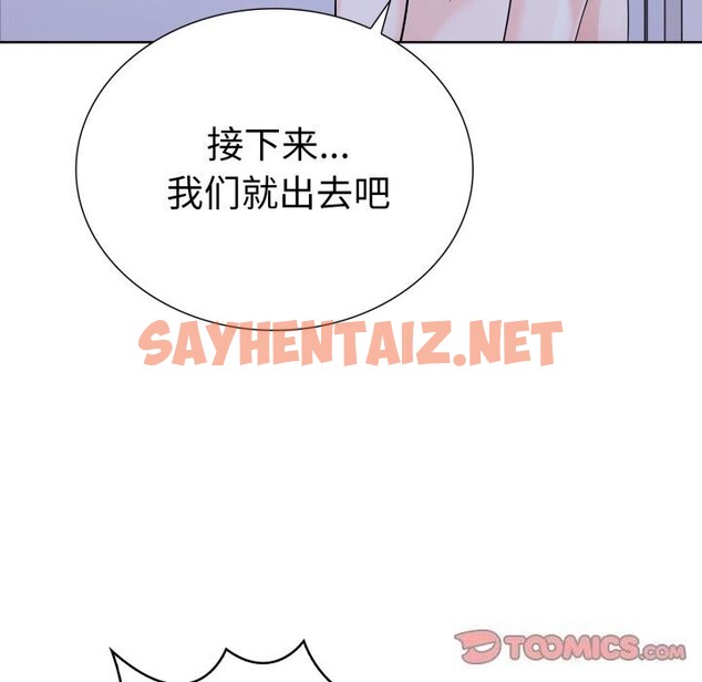 查看漫画走不出的房間：第二季 - 第15話 - sayhentaiz.net中的2748350图片