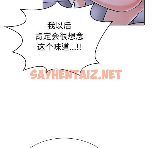 查看漫画走不出的房間：第二季 - 第15話 - sayhentaiz.net中的2748356图片