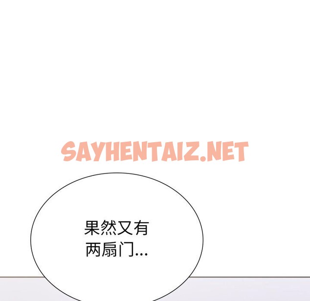 查看漫画走不出的房間：第二季 - 第15話 - sayhentaiz.net中的2748373图片