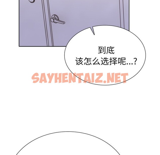 查看漫画走不出的房間：第二季 - 第15話 - sayhentaiz.net中的2748414图片