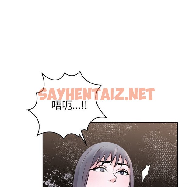 查看漫画走不出的房間：第二季 - 第15話 - sayhentaiz.net中的2748428图片