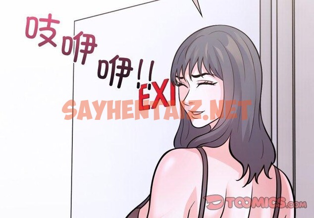 查看漫画走不出的房間：第二季 - 第16話 - sayhentaiz.net中的2774222图片