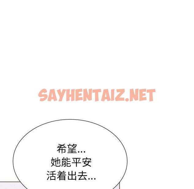 查看漫画走不出的房間：第二季 - 第16話 - sayhentaiz.net中的2774238图片