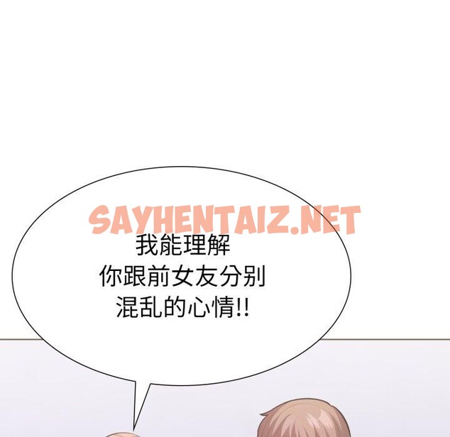 查看漫画走不出的房間：第二季 - 第16話 - sayhentaiz.net中的2774242图片