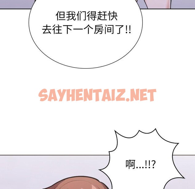 查看漫画走不出的房間：第二季 - 第16話 - sayhentaiz.net中的2774244图片