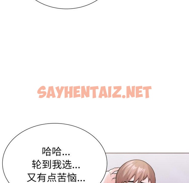 查看漫画走不出的房間：第二季 - 第16話 - sayhentaiz.net中的2774253图片