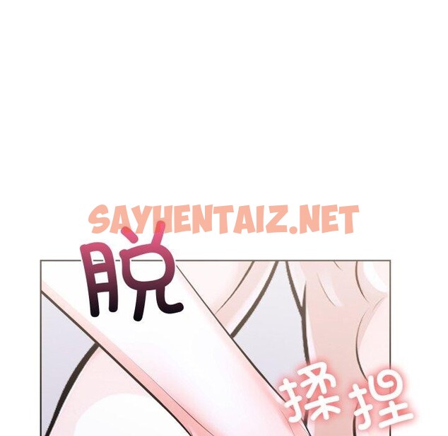 查看漫画走不出的房間：第二季 - 第16話 - sayhentaiz.net中的2774259图片