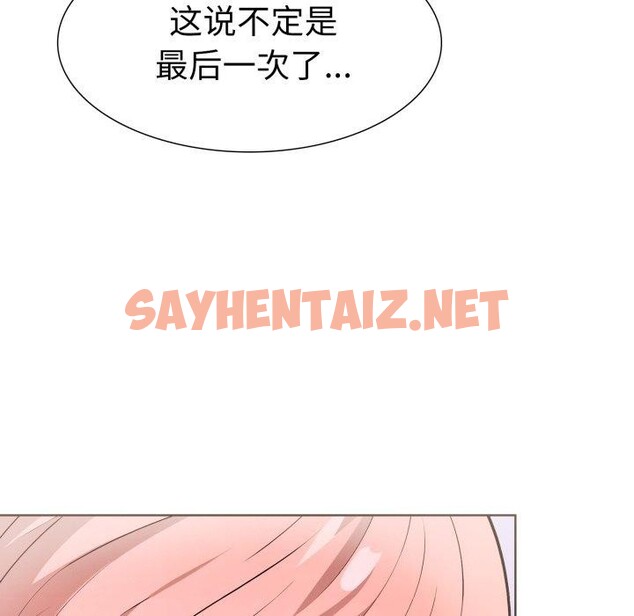 查看漫画走不出的房間：第二季 - 第16話 - sayhentaiz.net中的2774266图片