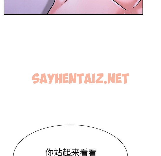 查看漫画走不出的房間：第二季 - 第16話 - sayhentaiz.net中的2774276图片