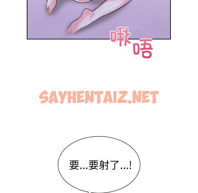 查看漫画走不出的房間：第二季 - 第16話 - sayhentaiz.net中的2774289图片