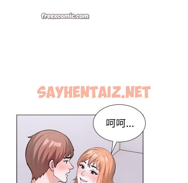 查看漫画走不出的房間：第二季 - 第16話 - sayhentaiz.net中的2774299图片