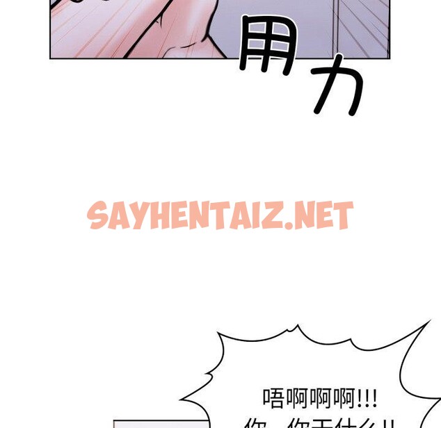 查看漫画走不出的房間：第二季 - 第16話 - sayhentaiz.net中的2774309图片