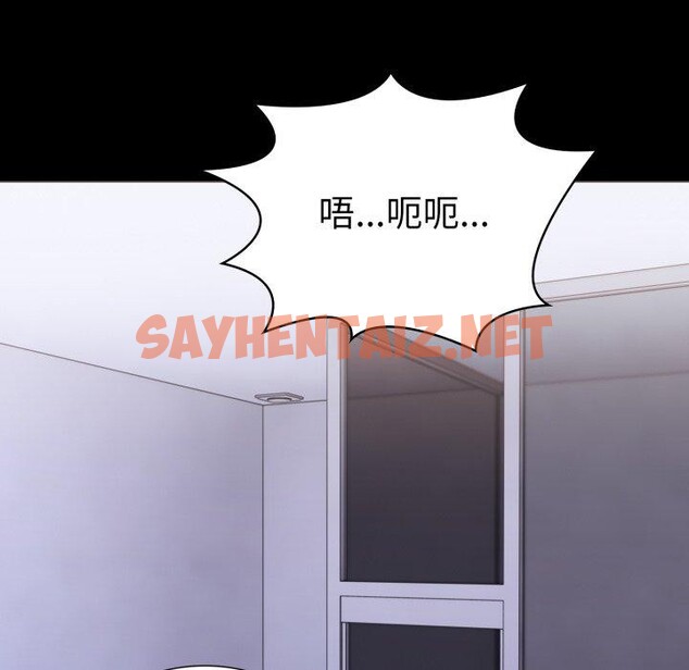 查看漫画走不出的房間：第二季 - 第16話 - sayhentaiz.net中的2774322图片