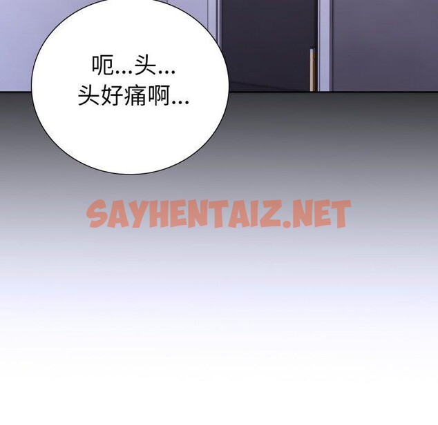 查看漫画走不出的房間：第二季 - 第16話 - sayhentaiz.net中的2774323图片