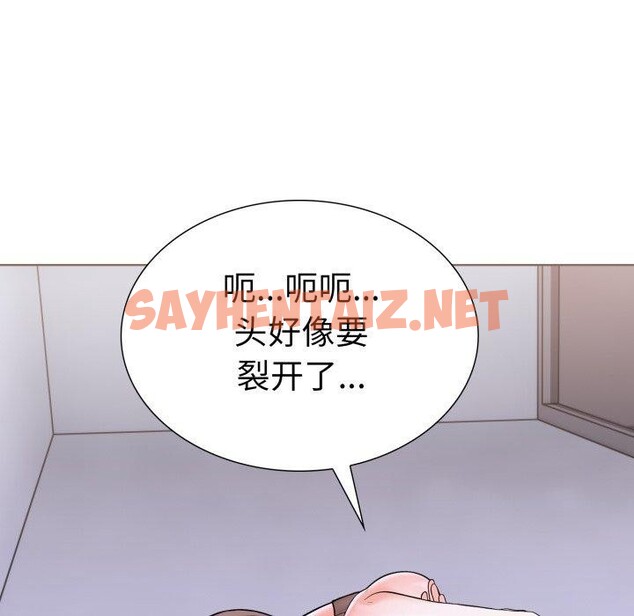 查看漫画走不出的房間：第二季 - 第16話 - sayhentaiz.net中的2774324图片