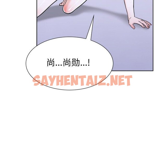 查看漫画走不出的房間：第二季 - 第16話 - sayhentaiz.net中的2774328图片