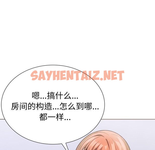 查看漫画走不出的房間：第二季 - 第16話 - sayhentaiz.net中的2774329图片